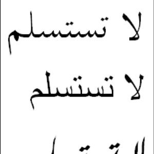 Meet your Posher, Zainab